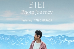 NEPENTHES 发布「BIEI Photo Journey」主题造型特辑 Lookbook