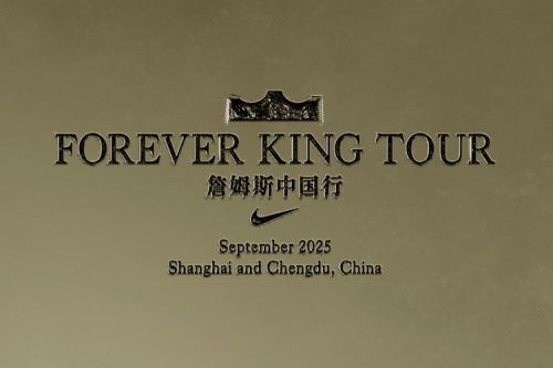 勒布朗·詹姆斯 LeBron James 2025「Forever King」篮球之旅即将开启