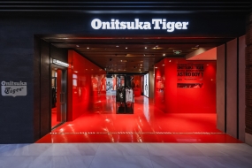 走进 Onitsuka Tiger 周年庆特别活动