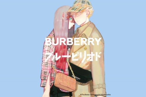 Burberry 宣布携手《蓝色时期 Blue Period》推出合作漫画