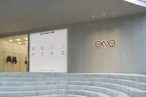 ENG 入选 BoF 全球最佳独立时尚门店榜单