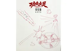 周星驰执导新片《功夫女足》官宣 7 月上映
