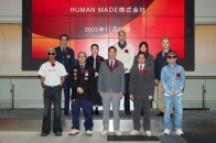 HUMAN MADE 正式上市