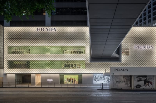 亚太区最大旗舰:Prada 置地广场全新三层概念店正式揭幕