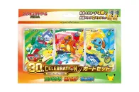 Pokémon 透过日本国民身分证抽签机制阻截黄牛抢购 30 周年系列