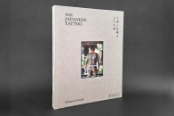 《The Japanese Tattoo》：致敬守护这门被误解艺术的匠人