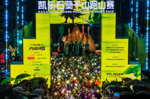KAILAS 莫干山跑山赛走过十年，15,000 名跑者涌入竹海