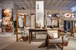 MUJI 无印良品举办 2026 年秋冬商品展示会