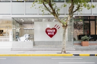 HUMAN MADE 计划在中国设立子公司