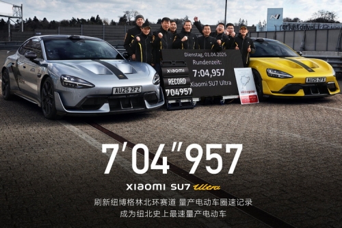 小米 Xiaomi SU7 Ultra 成为纽北最速量产电动车