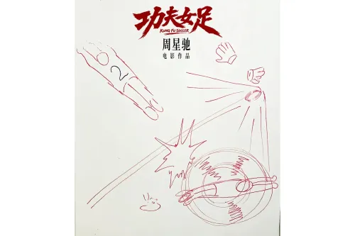 周星驰执导新片《功夫女足》官宣 7 月上映