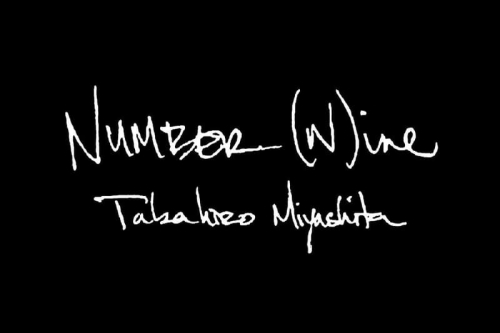 Takahiro Miyashita 回归掌舵 Number(N)ine