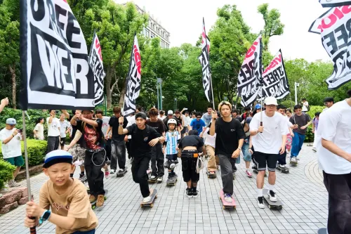 走进 VISION STREET WEAR 世界滑板日十城活动