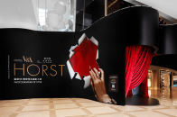 传奇时尚摄影大师《Horst: Photographer of Style》巡回展登陆澳门