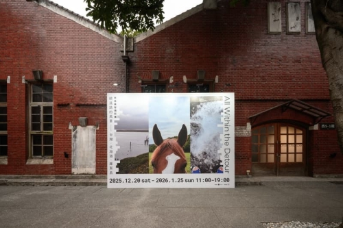 画布之外：Yoshitomo Nara 全新摄影大展登陆台湾省台北市