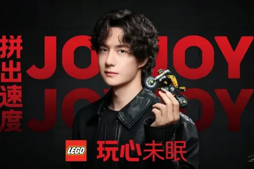 LEGO® 携手品牌代言人王一博开启「玩心未眠」品牌项目