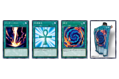 eStream 携手《游戏王 Yu-Gi-Oh!》推出经典卡牌造型「毛巾」