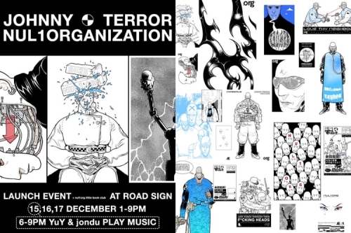 nul1.org 携手知名插画家 Johnny Terror 打造全新合作展览