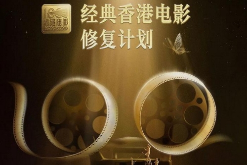 抖音 4K 高清修复了 100 部经典港片，已在抖音、西瓜视频上线