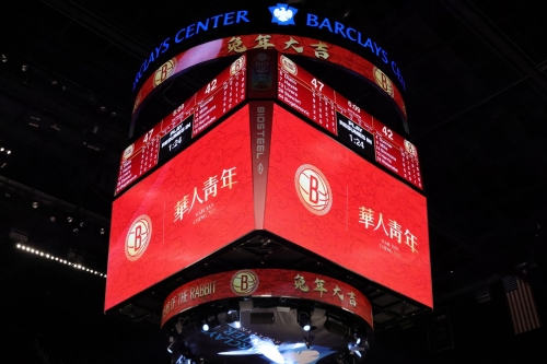 華人青年携手NBA 布鲁克林篮网队 Brooklyn Nets 举办中国春节赛