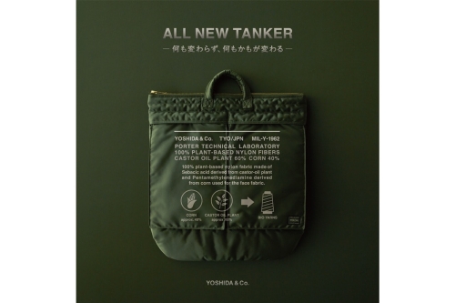 PORTER 全新「ALL NEW TANKER」系列包款登场