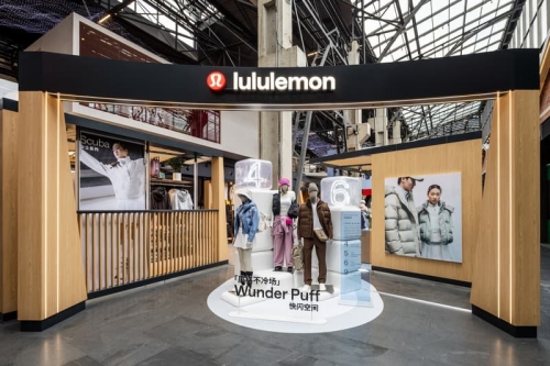 lululemon「Wunder Puff」快闪空间登陆哈尔滨