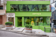 Diptyque 首间夏日果园概念店登陆中环荷李活道
