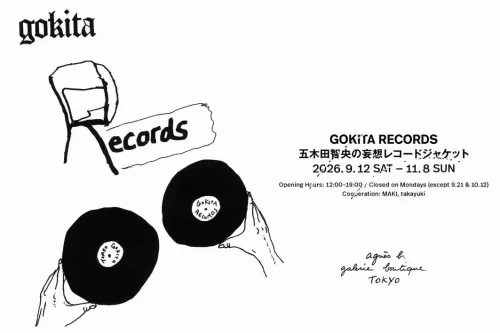 Tomoo Gokita 为 agnès b. 构想逾 100 款唱片封套