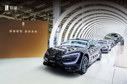 BYD 比亚迪第 1300 万辆新能源汽车下线,车型为仰望 U7