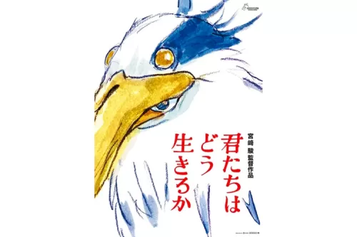 为何宫崎骏新作《你想活出怎样的人生》没有任何宣传广告？