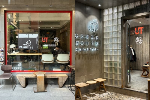 UNIQLO UTme! 携手 GREEN HOUSE 推出「GREEN HOUSE HOURS」系列