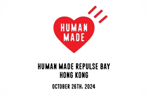 HUMAN MADE 新店即将登陆香港浅水湾 The Repulse Bay Village