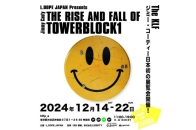 传奇艺术家 Jimmy Cauty 最新个展《THE RISE AND FALL OF TOWERBLOCK1》正式开催