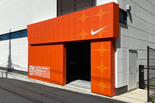 atmos 主办 Nike CO.JP Archive 球鞋展览正式开催