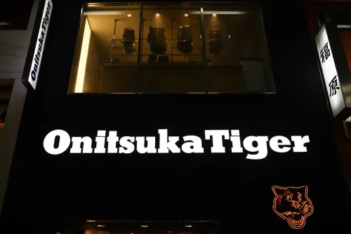 Onitsuka Tiger 脱离 ASICS 独立营运