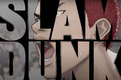 《灌篮高手 SLAM DUNK》剧场版首波预告正式来袭