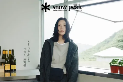 Snow Peak Apparel 携手全新代言人金高银,推出 2026 秋冬系列新品