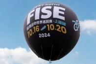 2024 FISE 极限运动世界巡回赛·上海站正式开赛