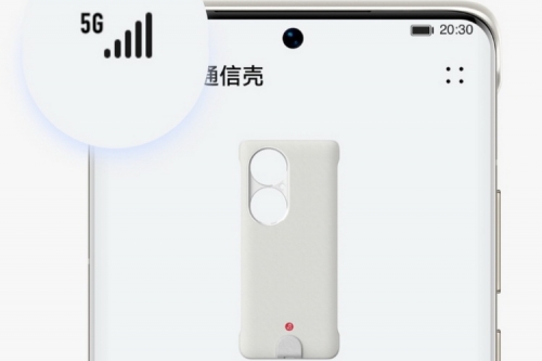 让华为 P50 Pro 连上 5G，中国联通首发 5G 通信壳