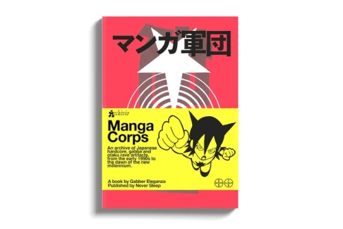 Never Sleep 新书《Manga Corps》全面拆解日本 J-core 地下硬核版图