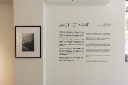在名字与影像之间：摄影师 Vero Chen 最新个展《 Another Name 》正式登场