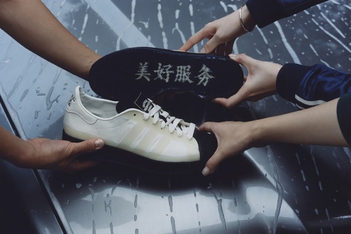 SERVINGYOURNEEDS 携手 adidas Originals 推出合作系列
