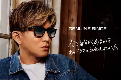 Ray-Ban 携手品牌大使木村拓哉发布全新形象照