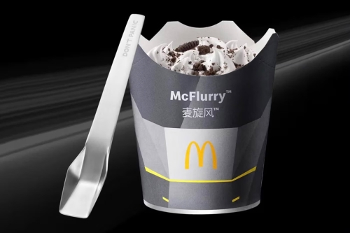 特斯拉 Tesla China × 麦当劳 McDonald’s China 限定联名赛博勺与冰炫风发布