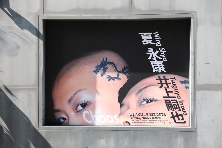 走进香港摄影师夏永康、日本设计师井上嗣也全新合作展览《Chaos》