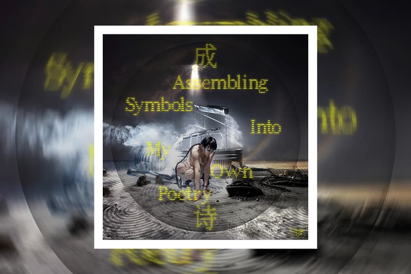 高龙宇 Alice Longyu Gao 发布全新迷你专辑《Assembling Symbols Into My Own Poetry》